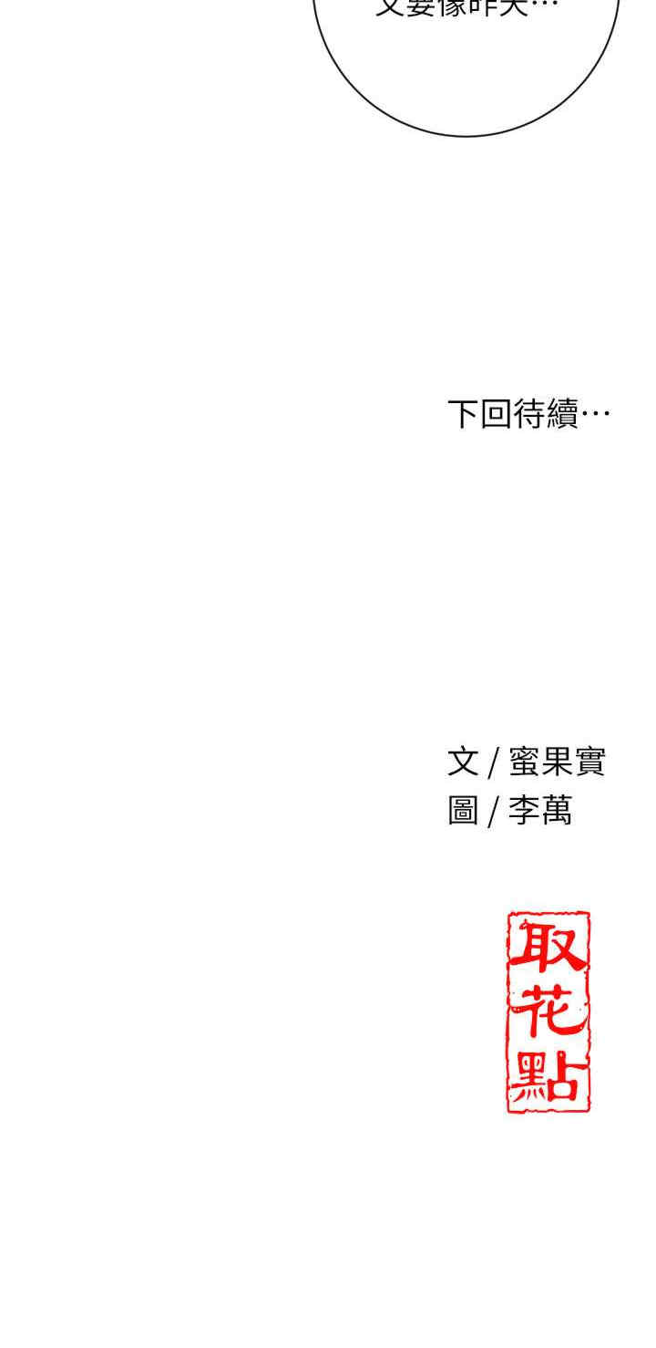 花容湿色:取花点