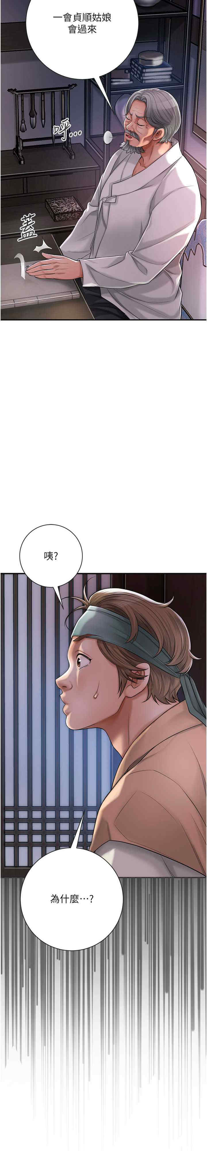 花容湿色:取花点