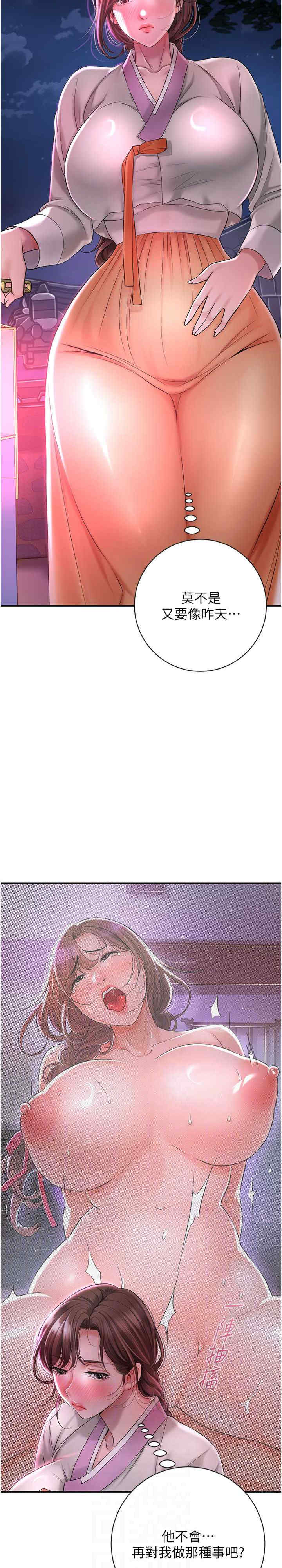 花容湿色:取花点