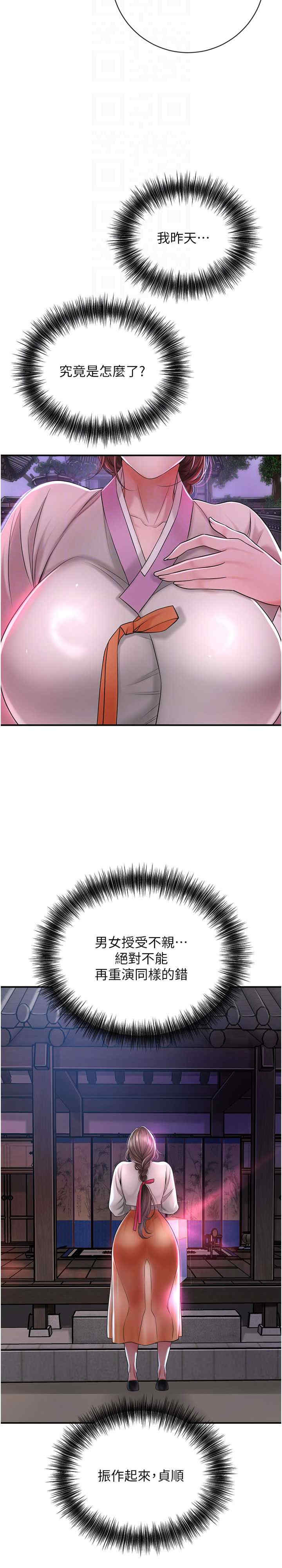 花容湿色:取花点