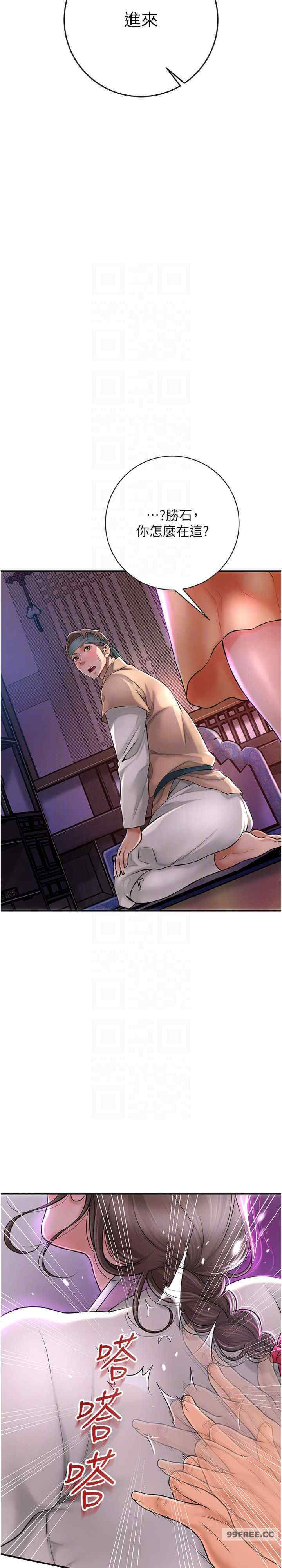 花容湿色:取花点