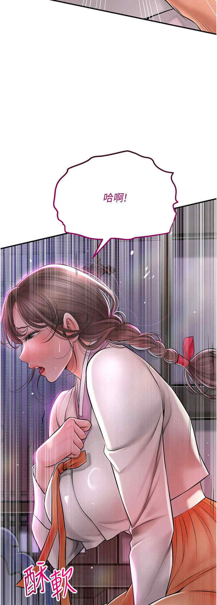 花容湿色:取花点