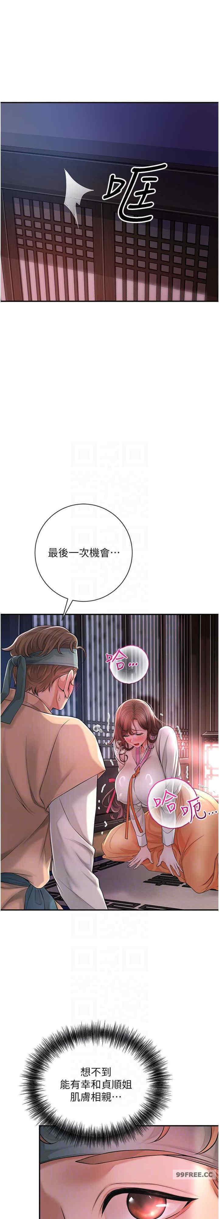 花容湿色:取花点