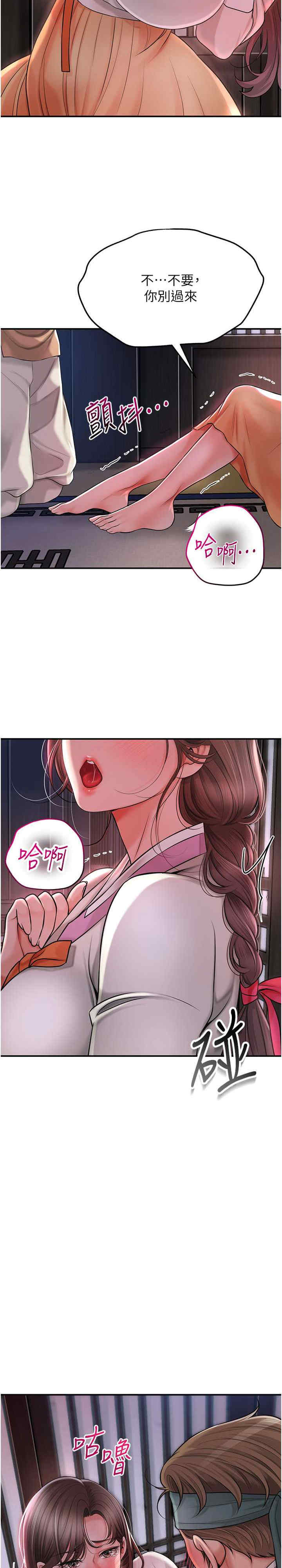 花容湿色:取花点