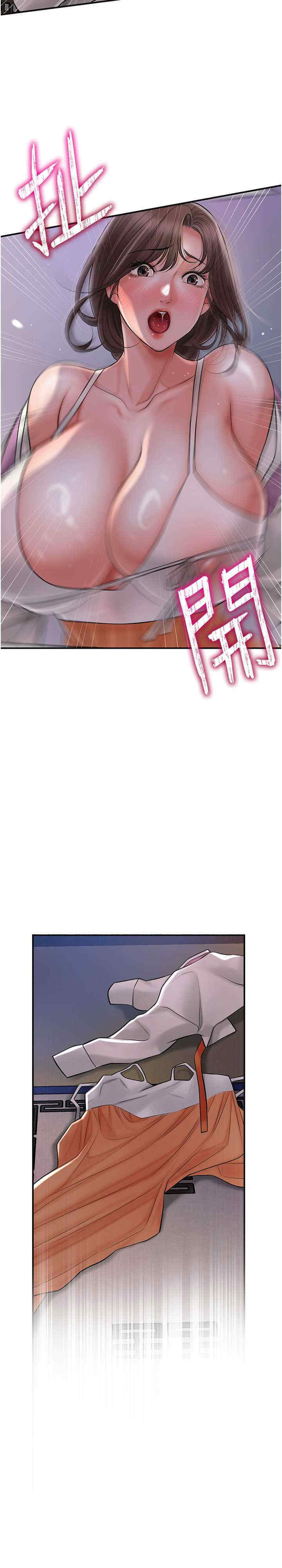 花容湿色:取花点