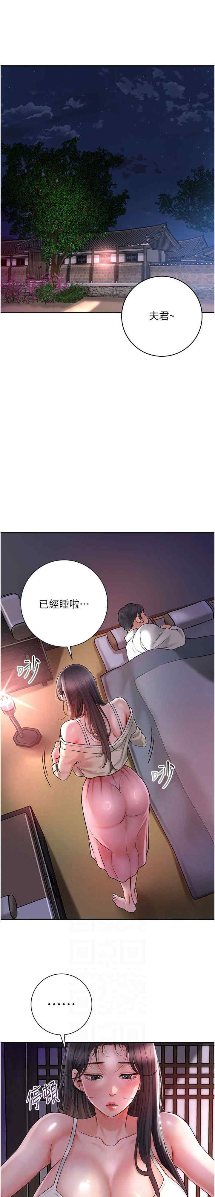 花容湿色:取花点