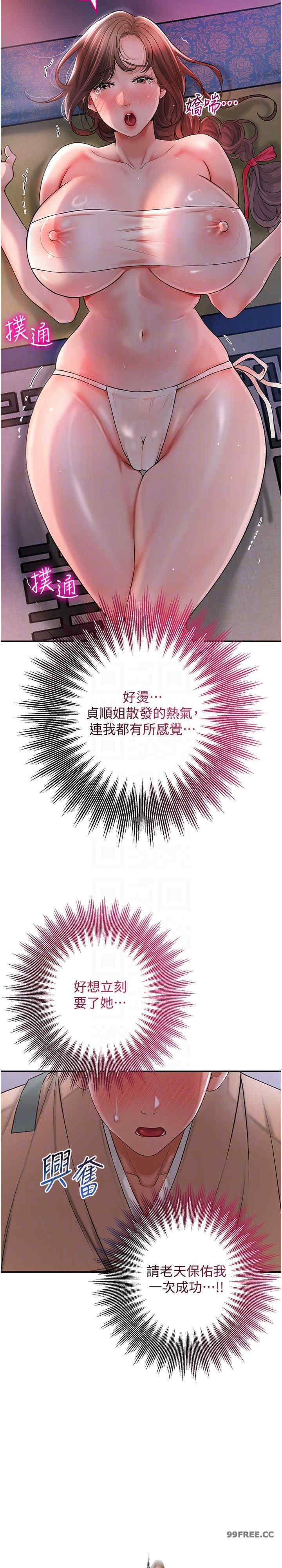 花容湿色:取花点