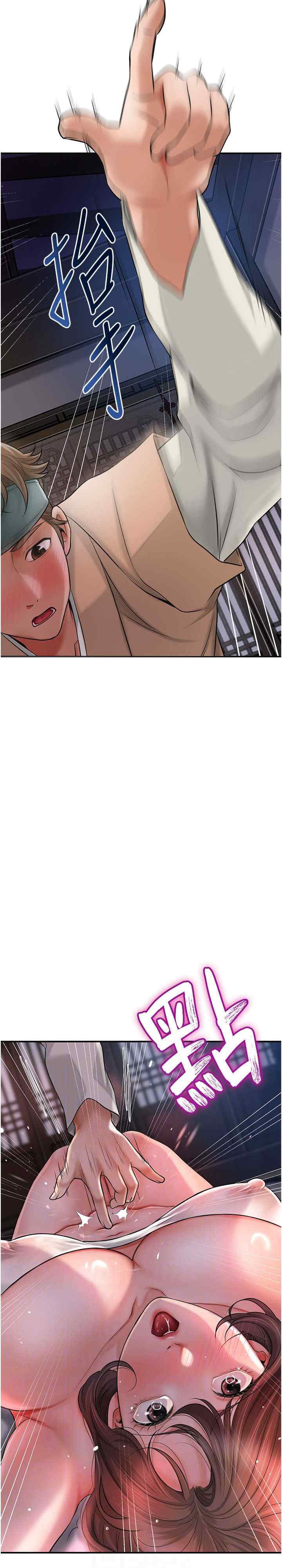 花容湿色:取花点