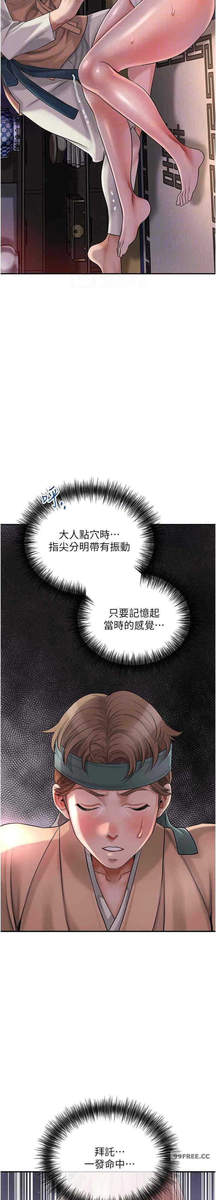 花容湿色:取花点