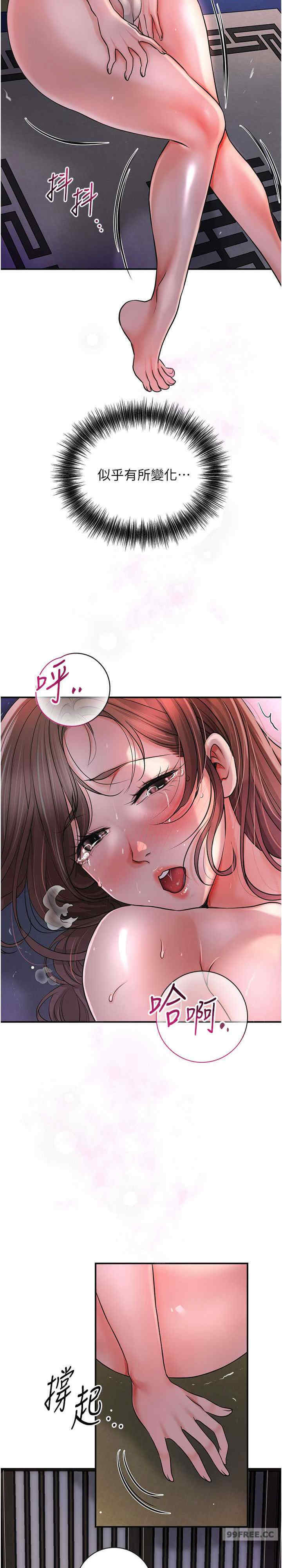 花容湿色:取花点