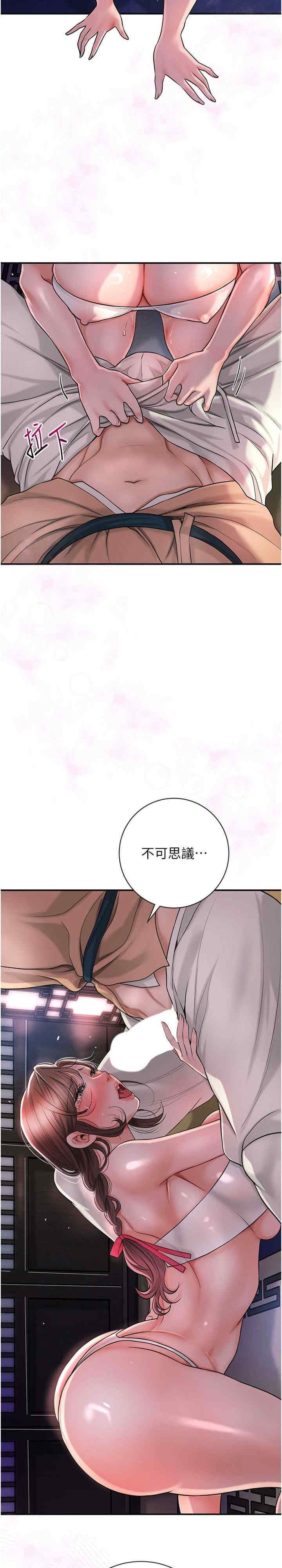 花容湿色:取花点