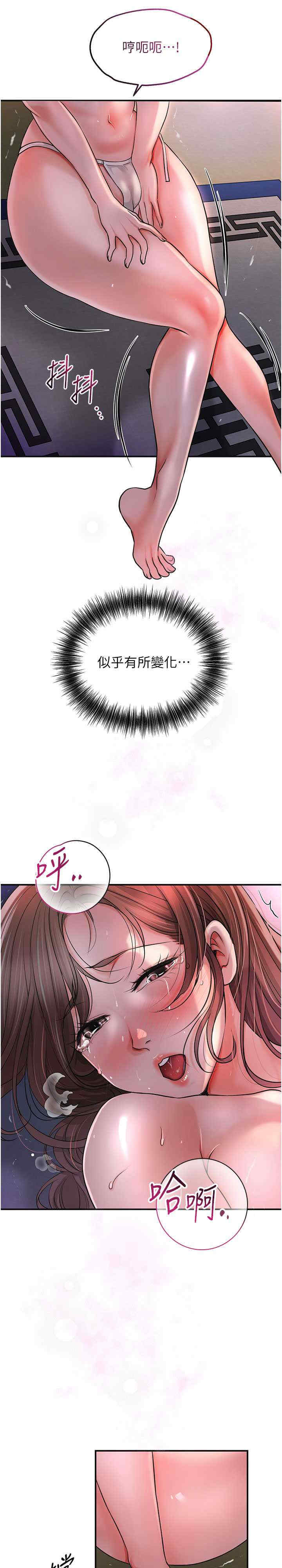 花容湿色:取花点