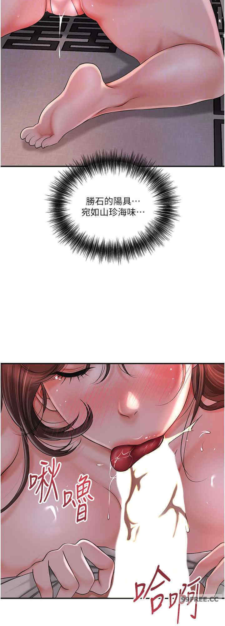 花容湿色:取花点