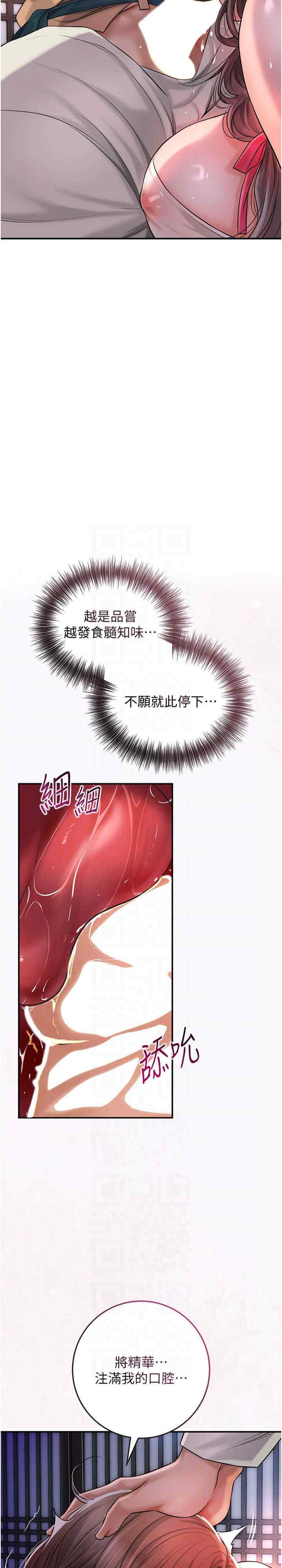 花容湿色:取花点