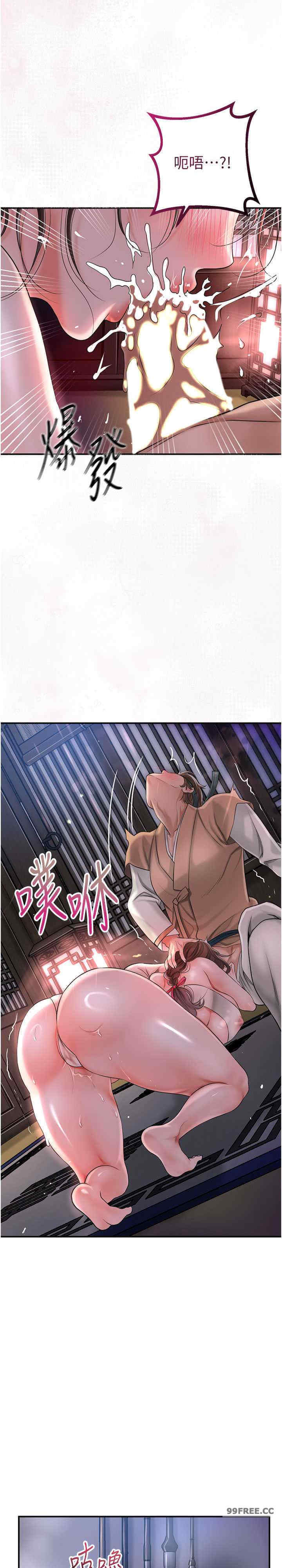 花容湿色:取花点