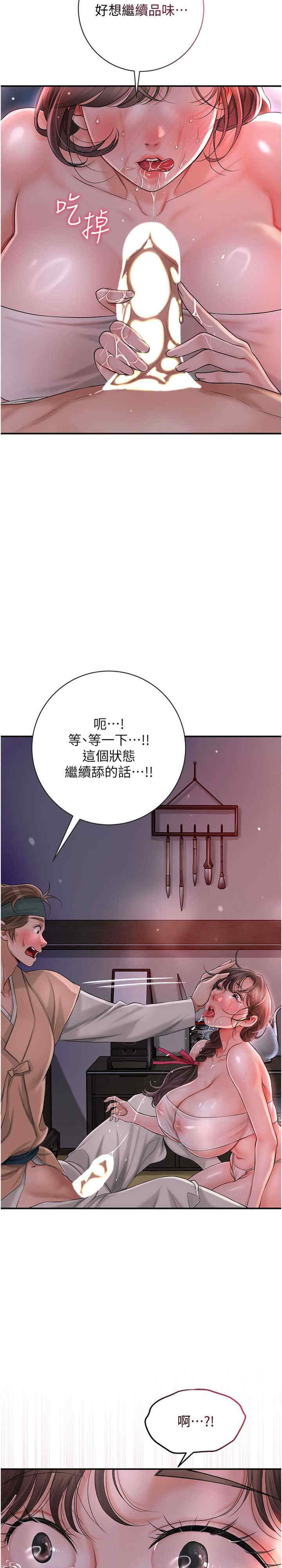 花容湿色:取花点