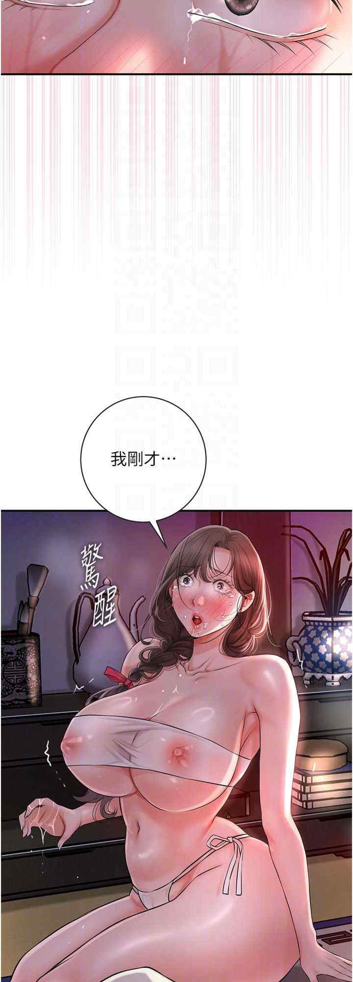 花容湿色:取花点