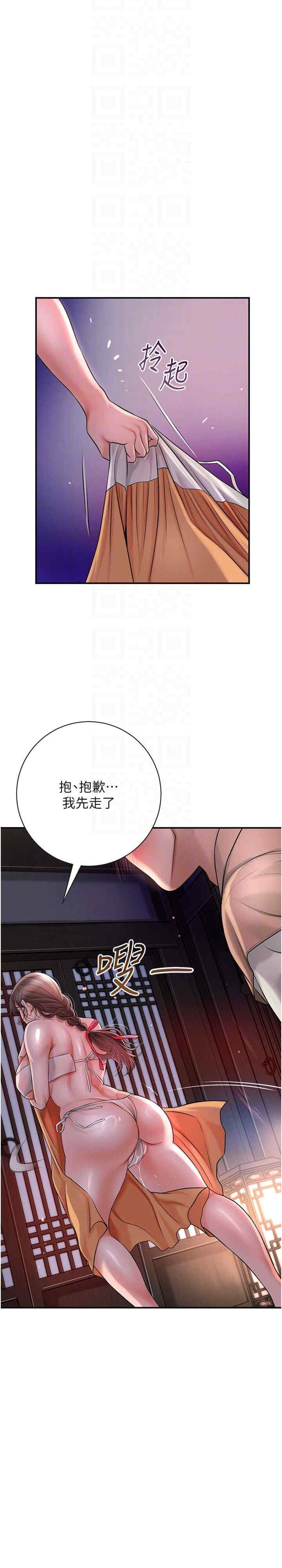 花容湿色:取花点