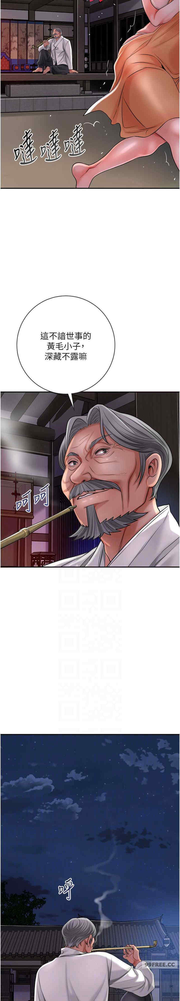 花容湿色:取花点