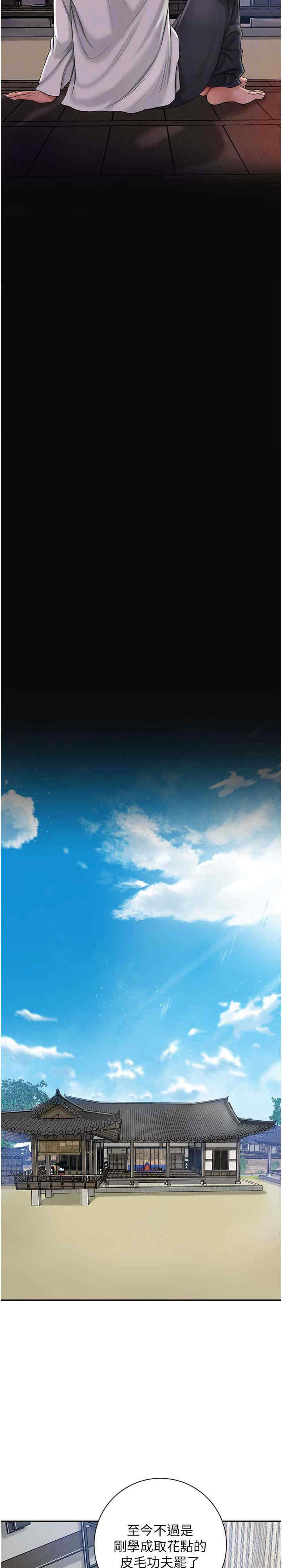 花容湿色:取花点