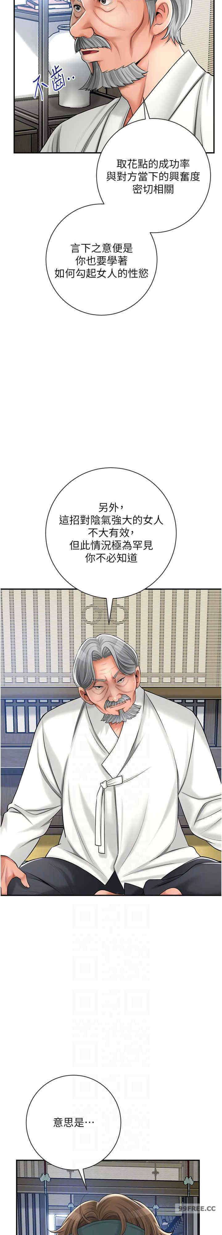 花容湿色:取花点