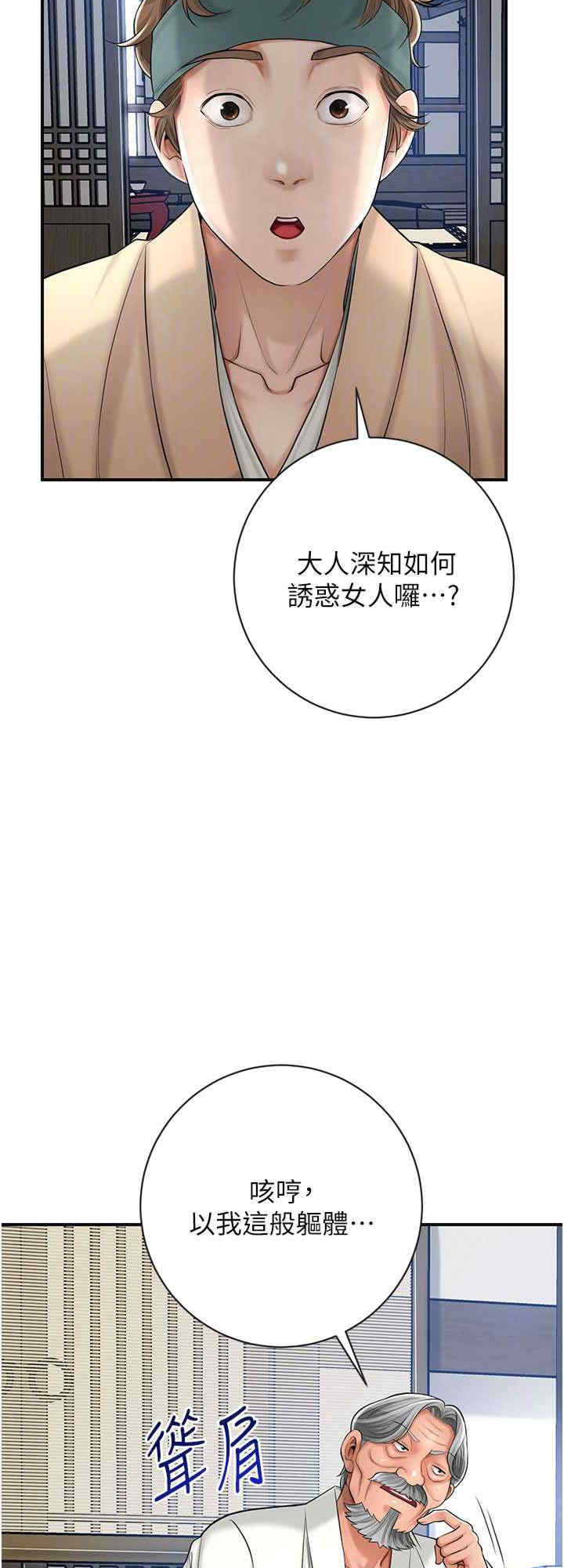 花容湿色:取花点