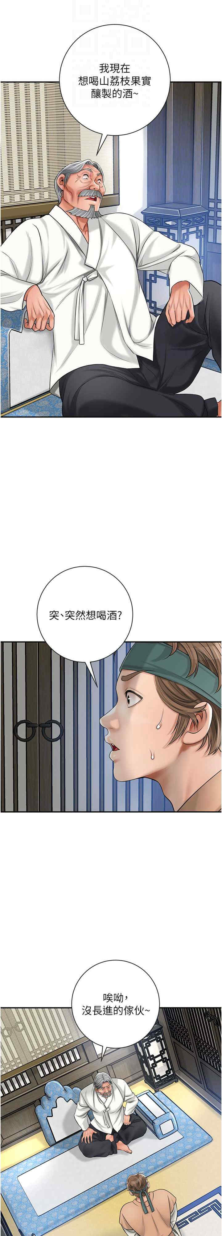 花容湿色:取花点