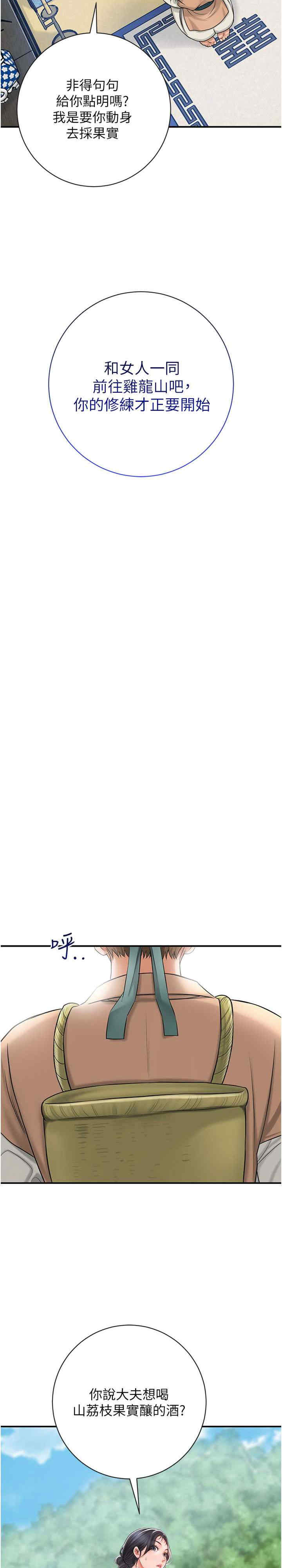 花容湿色:取花点