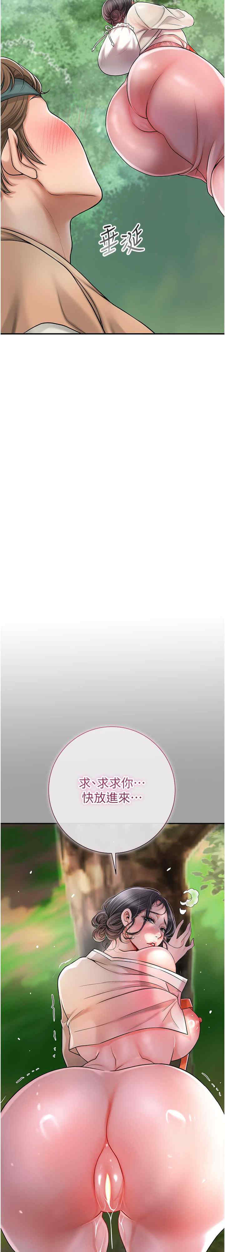 花容湿色:取花点