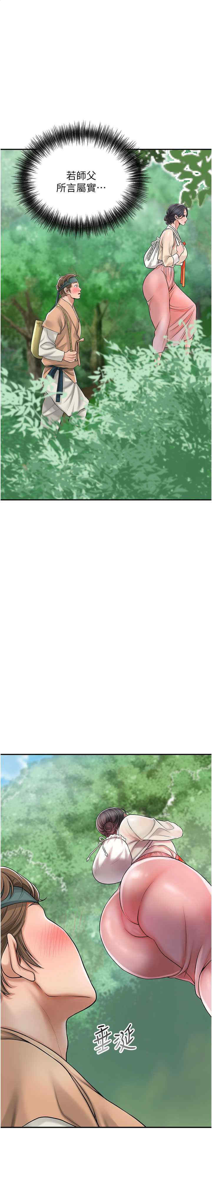 花容湿色:取花点