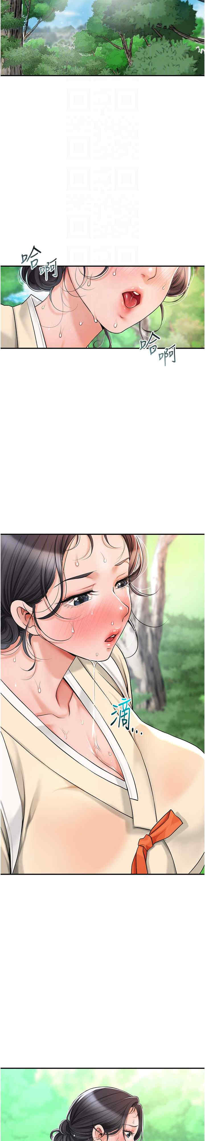 花容湿色:取花点