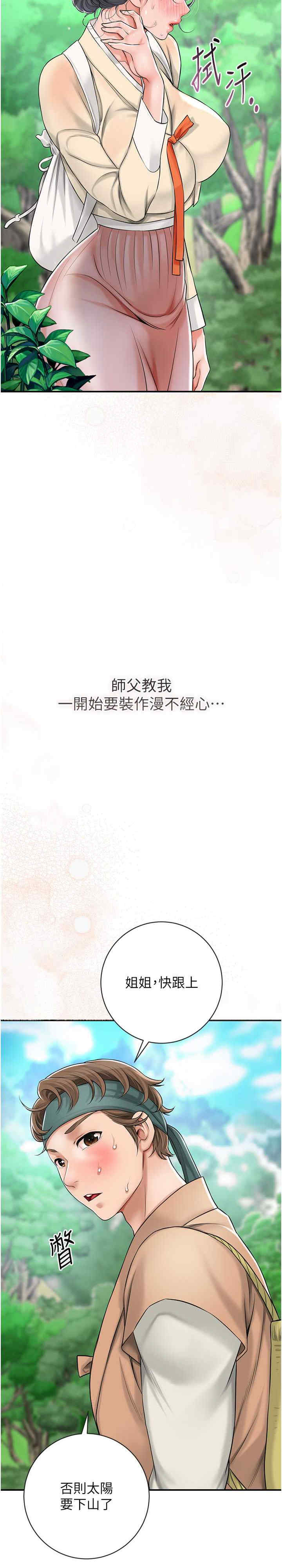 花容湿色:取花点