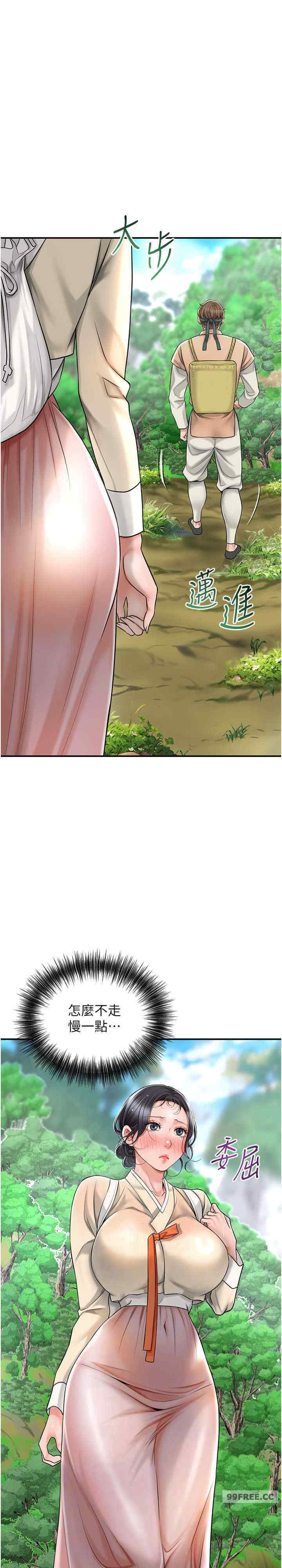 花容湿色:取花点