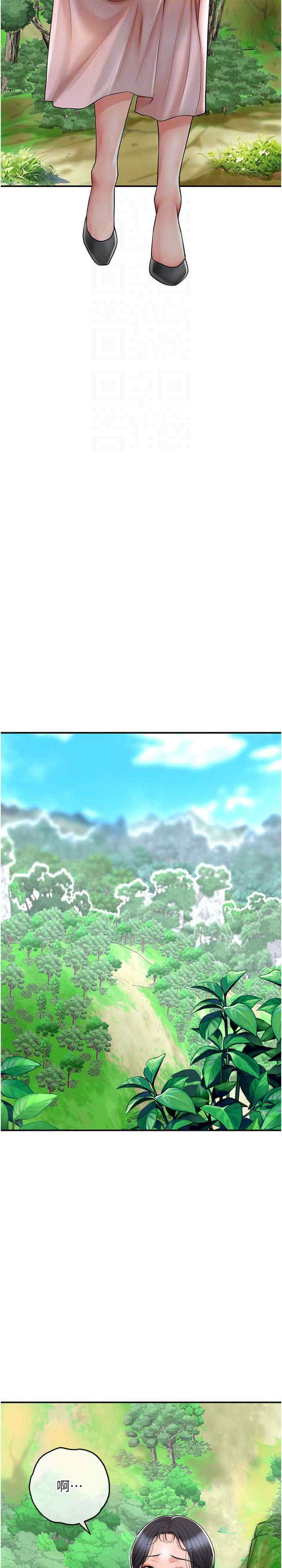 花容湿色:取花点