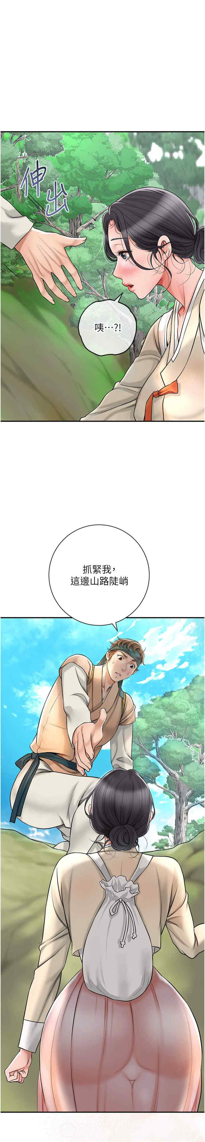 花容湿色:取花点