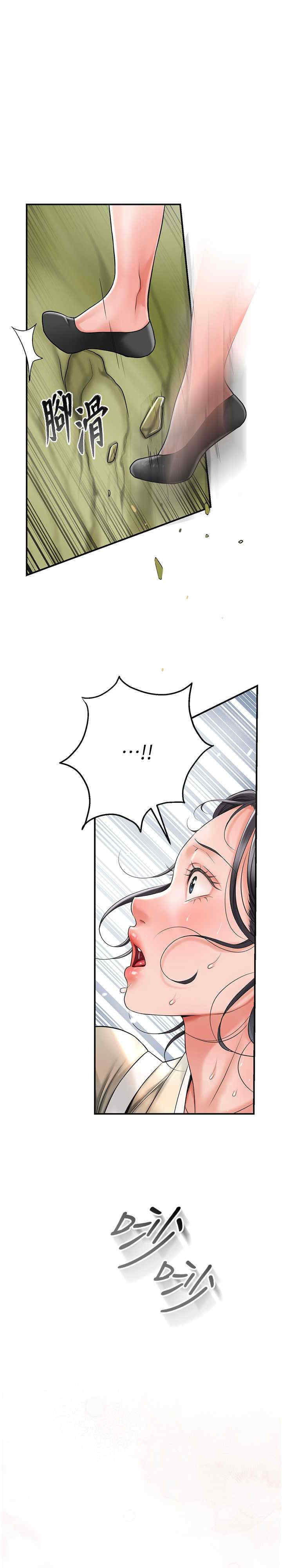 花容湿色:取花点