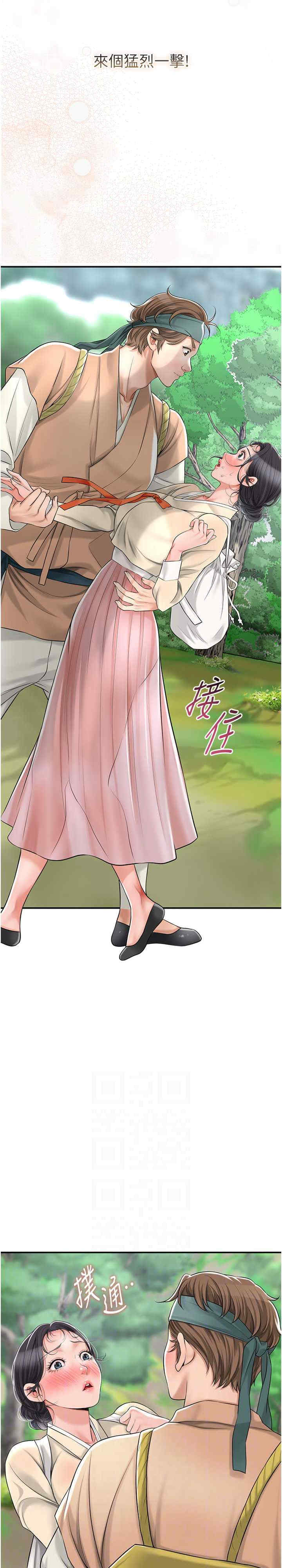 花容湿色:取花点