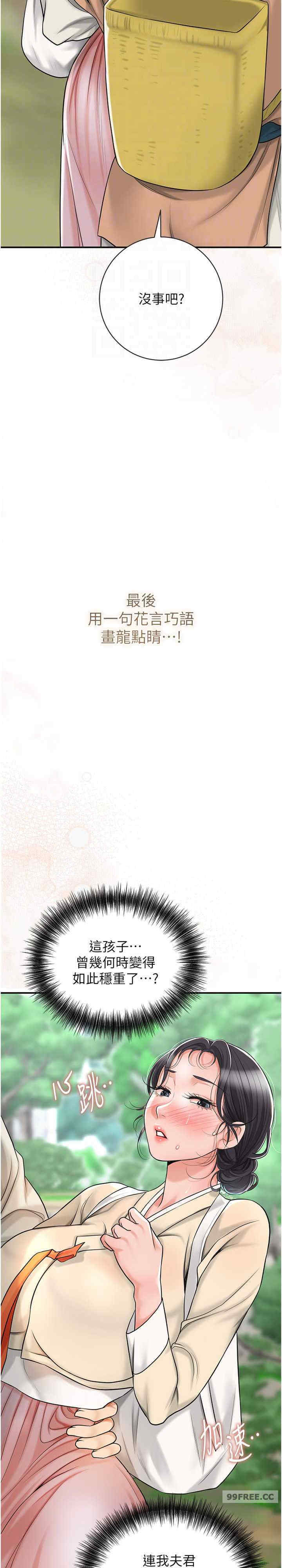 花容湿色:取花点