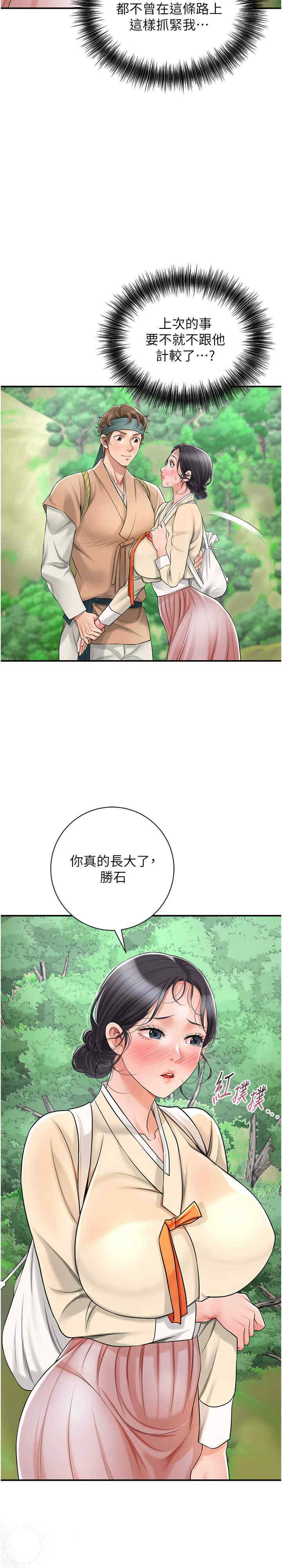 花容湿色:取花点