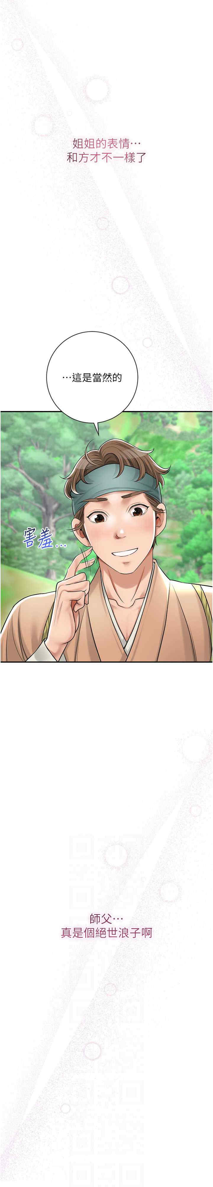 花容湿色:取花点