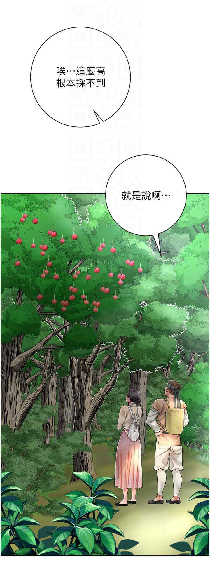 花容湿色:取花点