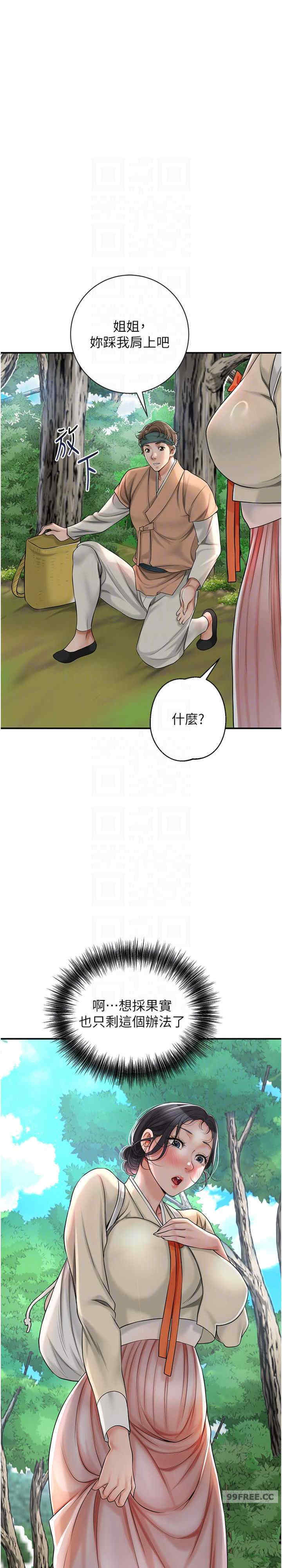 花容湿色:取花点