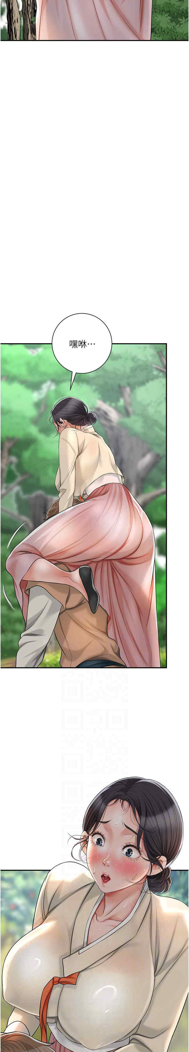 花容湿色:取花点