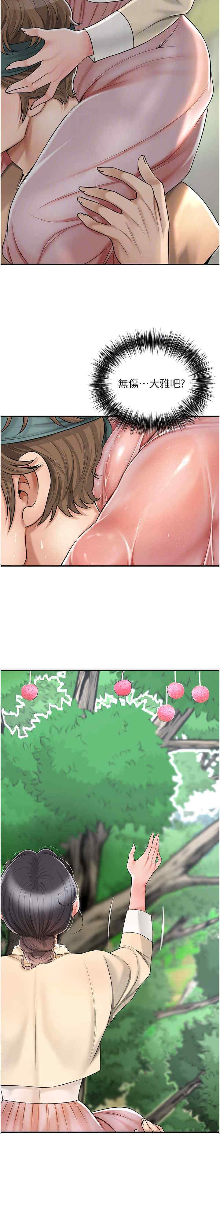 花容湿色:取花点