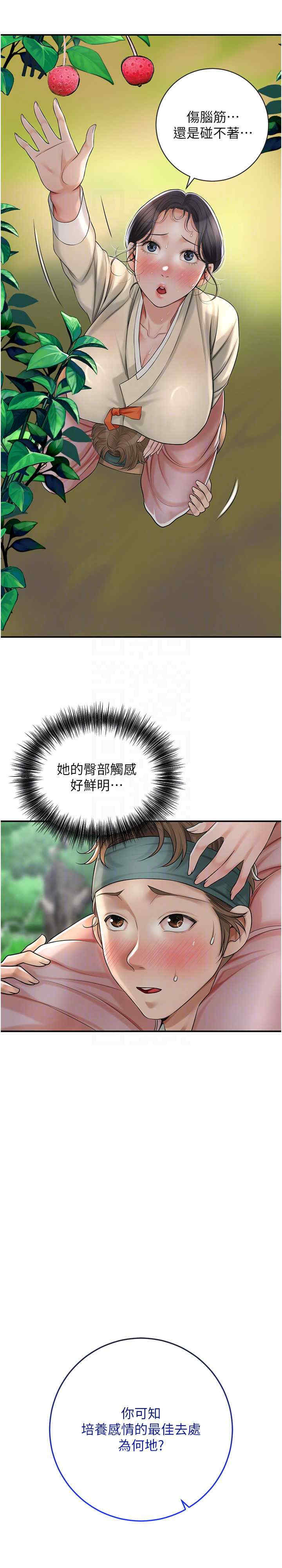 花容湿色:取花点