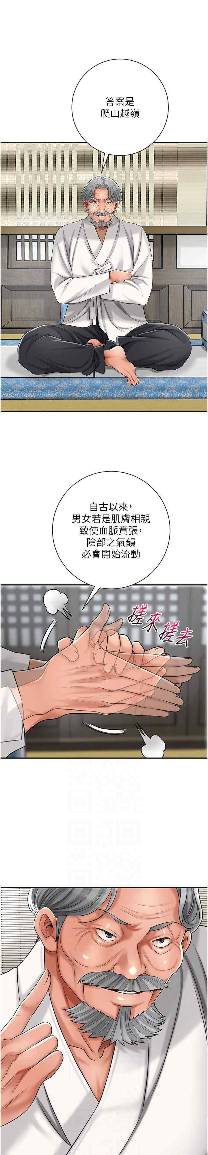 花容湿色:取花点