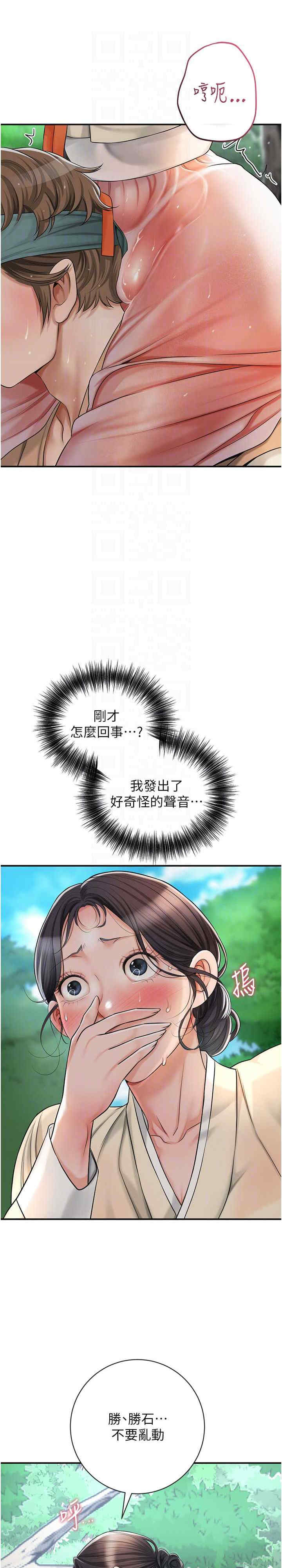 花容湿色:取花点