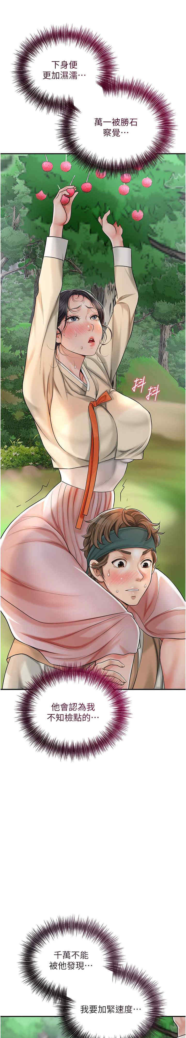 花容湿色:取花点