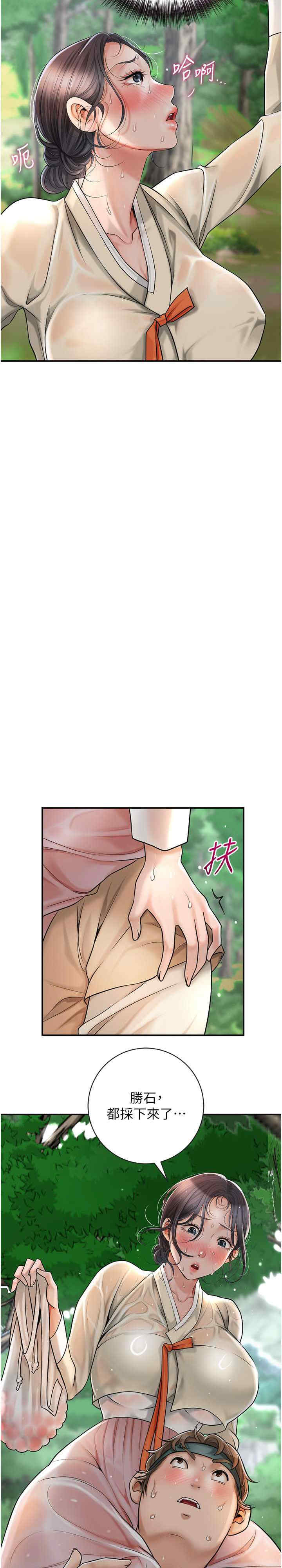 花容湿色:取花点