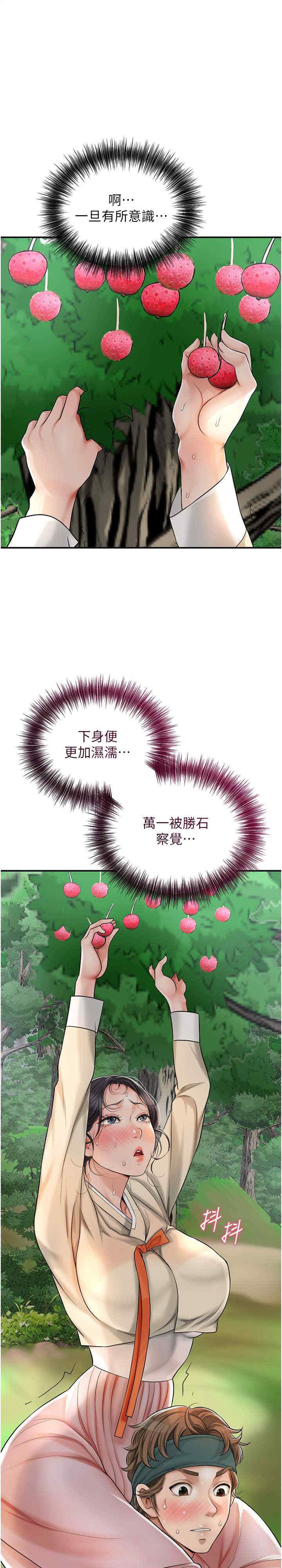 花容湿色:取花点